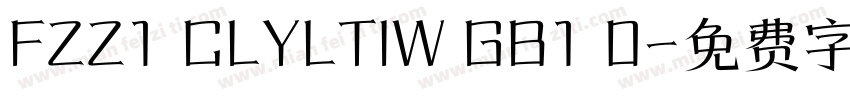FZZ1 CLYLTIW GB1 0字体转换